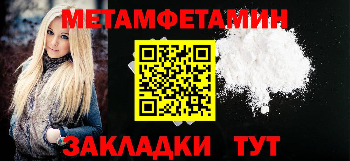 ГАШ  Вход с VPN  Бошки Шишки  Кокаин  Кыштым  МЕФ кристаллы  Магазины продажи наркотиков 
