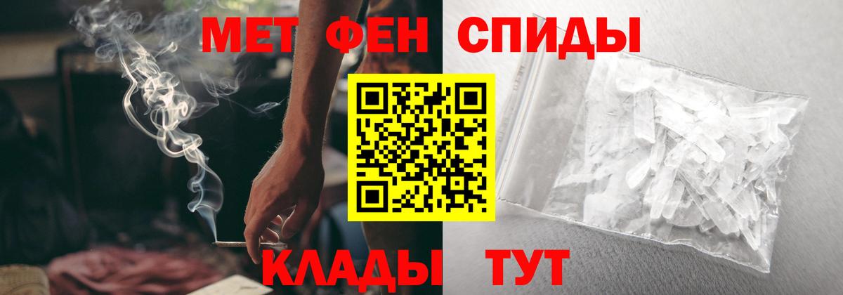 АМФ Premium Кыштым