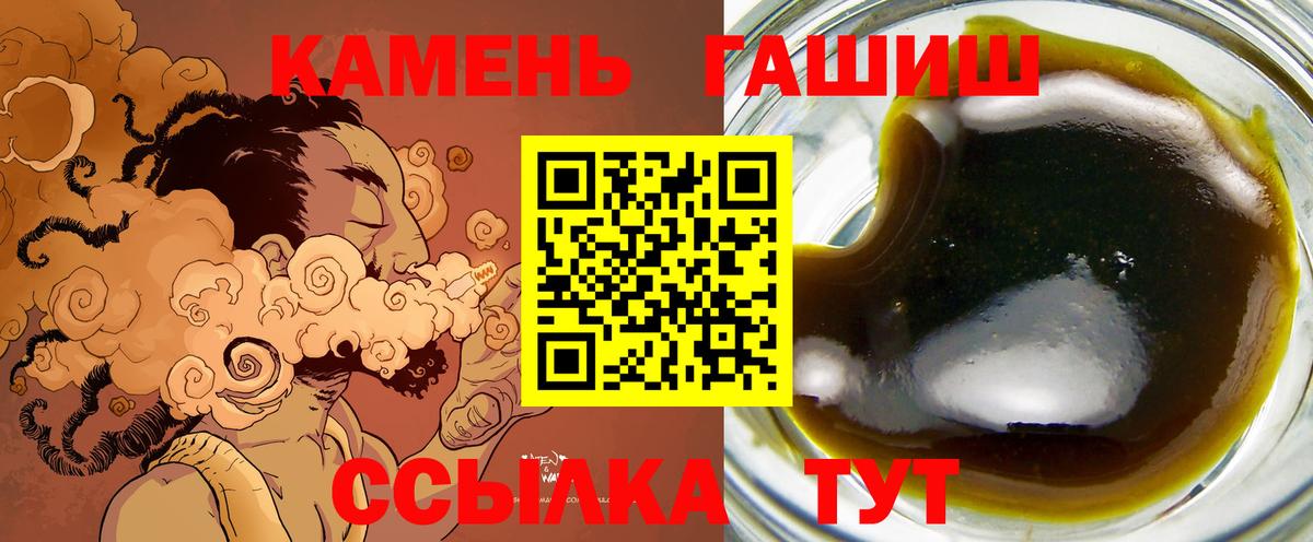 ГАШ индика сатива  Гашиш Cannabis  Гашиш  Кыштым  купить   Вход с VPN 