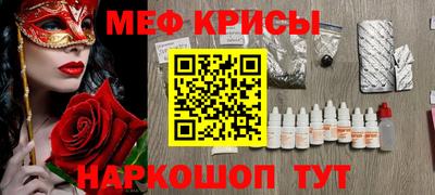 бошки Комсомольск-на-Амуре