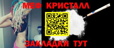 мефедрон VHQ Конаково