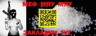 соль ск Коммунар