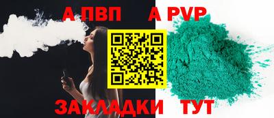 соль ск Коммунар