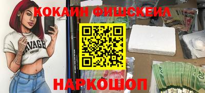 бошки Комсомольск-на-Амуре