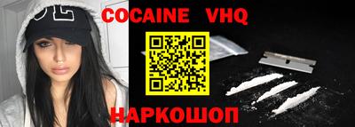мефедрон VHQ Конаково
