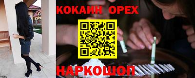 соль ск Коммунар