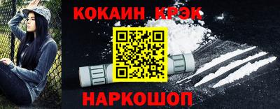 бошки Комсомольск-на-Амуре