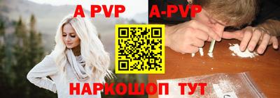 мефедрон VHQ Конаково