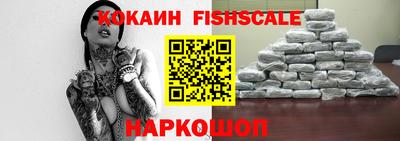 бошки Комсомольск-на-Амуре