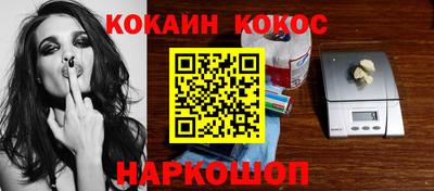 твердый Краснознаменск