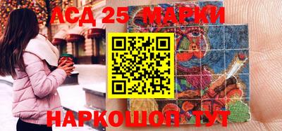 бошки Комсомольск-на-Амуре