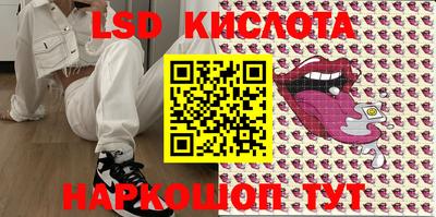 мефедрон VHQ Конаково