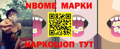 мефедрон VHQ Конаково