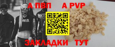 соль ск Коммунар