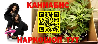 бошки Комсомольск-на-Амуре