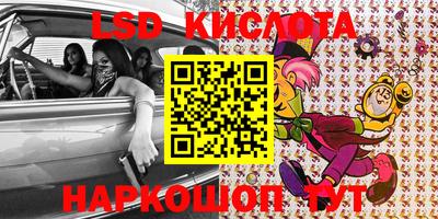 бошки Комсомольск-на-Амуре