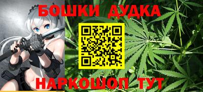 бошки Комсомольск-на-Амуре