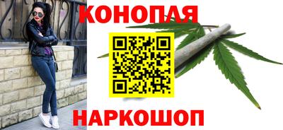 мефедрон VHQ Конаково