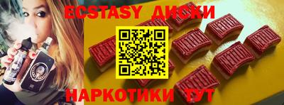 мефедрон VHQ Конаково
