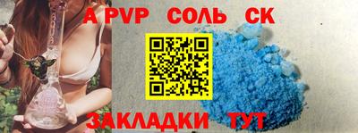мефедрон VHQ Конаково