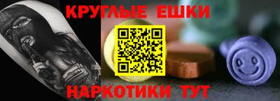 бошки Комсомольск-на-Амуре