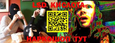 мефедрон VHQ Конаково