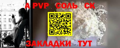 mdpv Краснокаменск