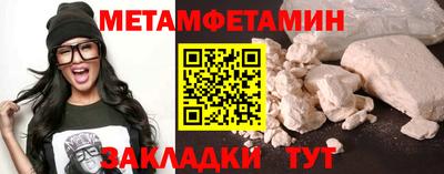 мефедрон VHQ Конаково