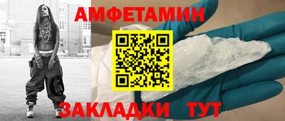 мефедрон VHQ Конаково
