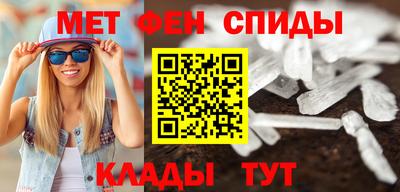 мефедрон VHQ Конаково