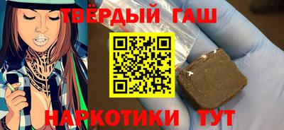 бошки Комсомольск-на-Амуре