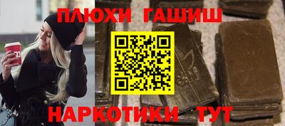 бошки Комсомольск-на-Амуре