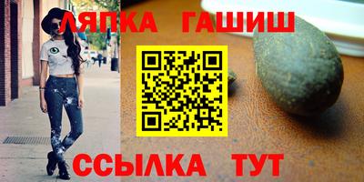 соль ск Коммунар
