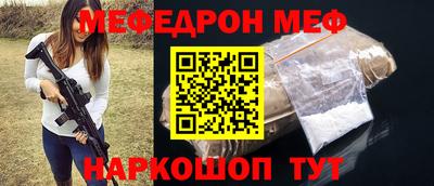 бошки Комсомольск-на-Амуре