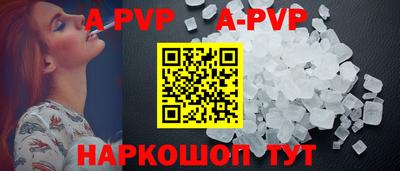 мефедрон VHQ Конаково