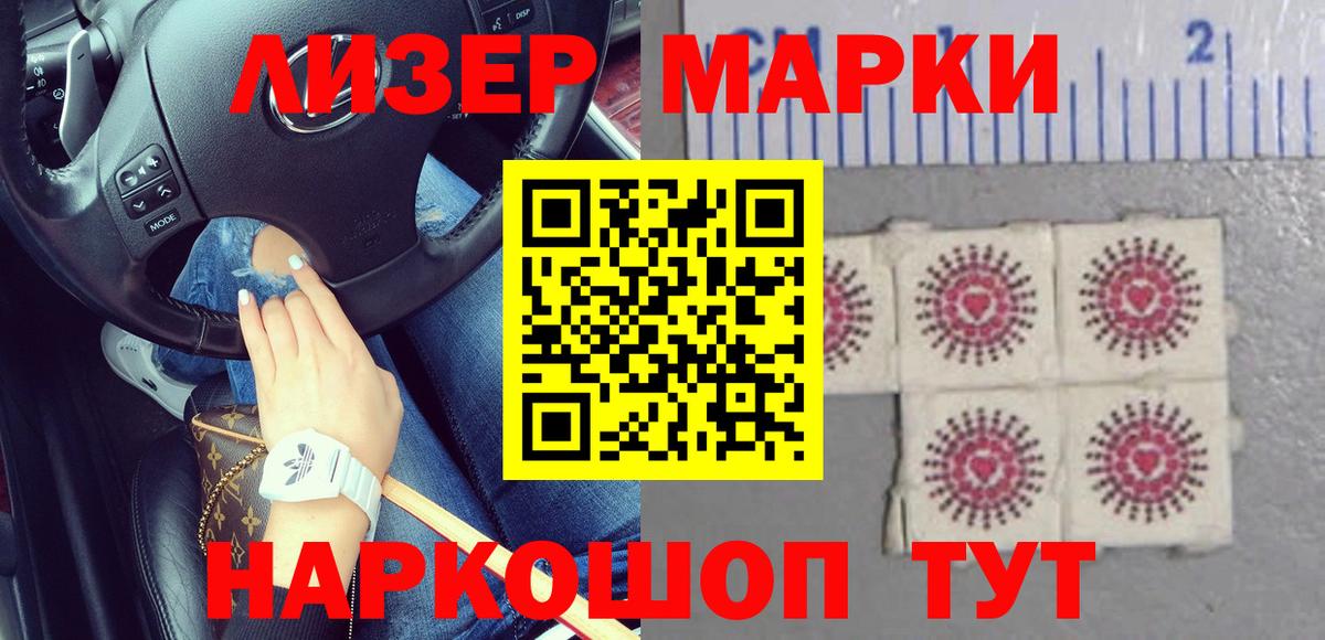Лсд 25 экстази ecstasy  Лсд 25 экстази ecstasy  Кыштым  Вход с VPN 