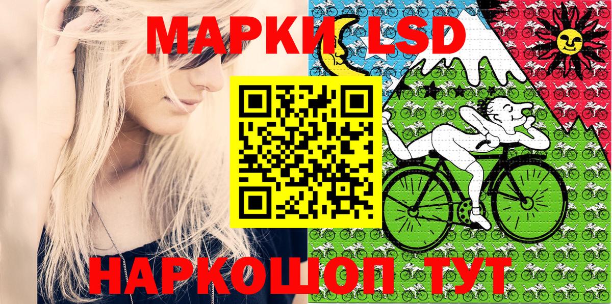 Марки N-bome 1500мкг  Вход с VPN  Кыштым 