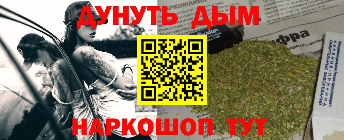 Бошки Шишки Bruce Banner  МАРИХУАНА SATIVA & INDICA  Кыштым  Каннабис Amnesia  Вход с VPN 